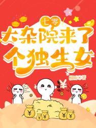 斗魂