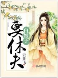 我生君已老（穿越 1V1高H）